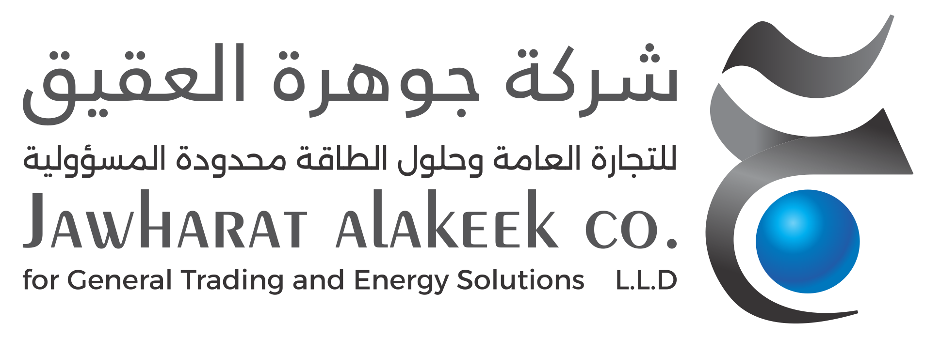 شركة جوهرة العقيق